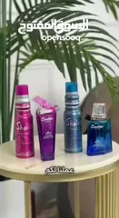  2 عرض العطور الأقوى تميّزي بثبات وانتعاش يدوم طول اليوم مجموعة من عطور Shalisi & Evershine  رجال ونساء