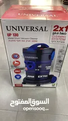  2 مكنسة برميل يونيفيرسال بلس التركية  قوة شفط خارقة 3200 واط، خزان كبير 25 لتر،