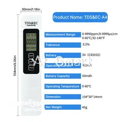  14 Water Quality Detection Pen Household Drinking Water TDS / EC / TEMP Test Meter - 20 JD