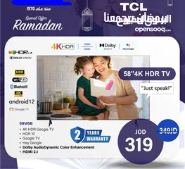  1 شاشه TCL المميزه حجم 58 بوصه سمارت سعر حرق