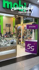  4 محل موبايلات ‎قائم
