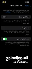  6 آيفون 14 عادي بحالة الشركه وكاله