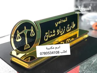  24 قارمات محلات ومطاعم مضاءة او غيرمضاءة ستكرات وسي ثرو وكروت دفاتر فواتير ودفاتر سندات