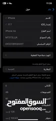  2 اكس ار نضيف جدا