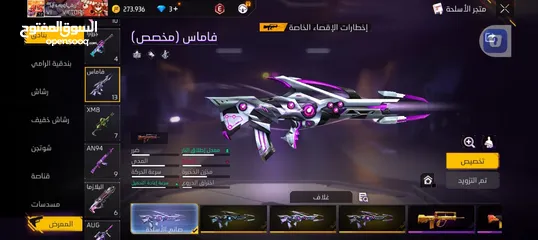 7 , حساب فري فاير للبيع الليفل 72 وجه لوجه العقبه شارع الكويت