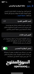  7 ايفون 11 وكالة