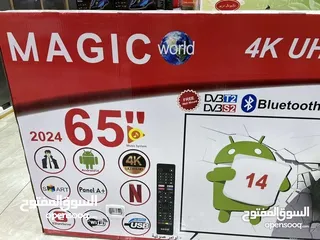  1 شاشه ماجيك 65 بوصه بسعر حرقققق 2025
