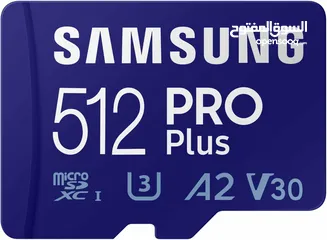  3 بطاقة ذاكرة سامسونج 512 جيجا برو بلس للكاميرات والموبايلات microsd 512Gb samsung
