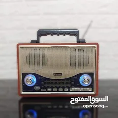  1 لكل يلي بحبوا يسمعوا الراديو وخصوصا الراديو تبع أيام زمان هاد إلكم