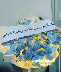  25 باقات الكاندي والفراشة وباقات التخرج