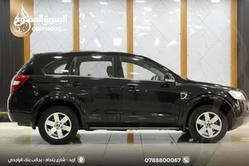  17 شيفروليه كابتيفا 2007 فحص كامل مع فتحه بدون ملاحظات وارد الشركه عداد 140000 اصلي