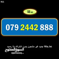  7 ارقام زين جديدة مسكرة