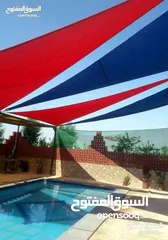  3 تفصيل و تركيب جميع انواع المظلات و الاشرعه