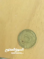  1 عملات معدنيه هتلر عام1950
