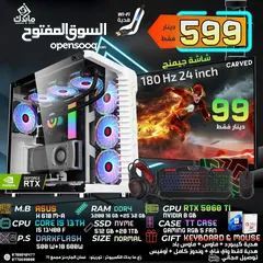  10 تجميعة 5060 بأقل سعر بالمملكة مع كفالة  سنة كاملة وهدايا قيمة حرقنا الأسعار ورفعنا المواصفات