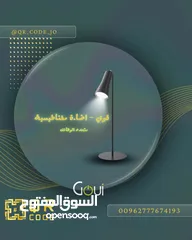  5 اكتشف تشكيلة Goui الأصلية من البكجات والمنتجات الفردية، المصممة لتمنحك أفضل أداء وجودة!