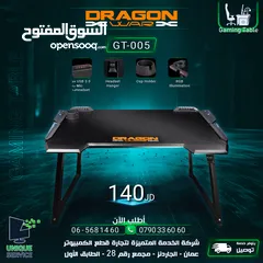  1 طاوله/طاولات جيمنغ  Dragon War Gaming Table GT-005
