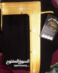  1 عباءة رجالي جديده من السعوديه