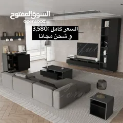  7 طاولات تلفزيون و طقم و شحن مجاني