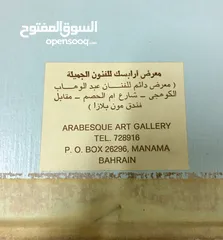  12 صورة للتراث والثقافة العربية من معرض الفنون البحرينية  Pictures Arabesque Art Gallery Bahrain
