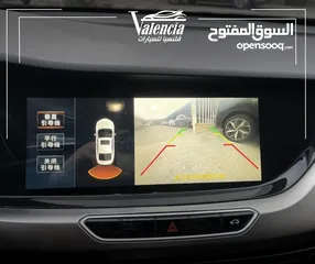  15 شانجان ايدو 2022 بدفعة اولى و على الهوية الشخصية فقط