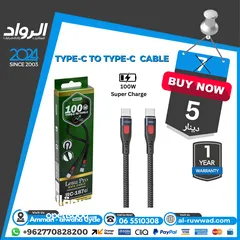  1 type-c to type-c cable