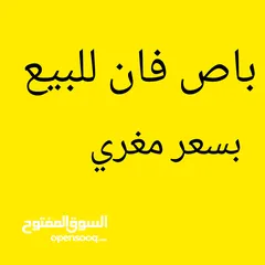 1 فان هونداي 2002 نقل مشترك