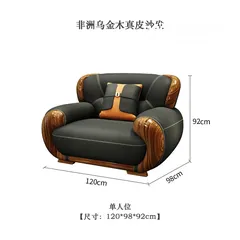  20 chair Rosewood ebony leather sofa set
