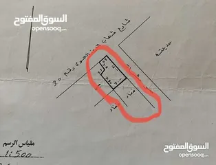  1 قطعة 172 متر فيها حوش عربي صغير على 3 شوارع