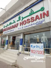  1 Mutrah Souq Shop for Sell