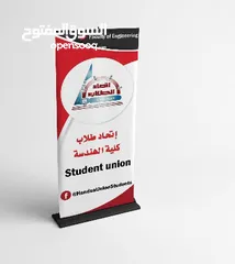  4 رول اب و بوب اب ستاند ستكرز فولدرات بروشورات كرت شخصي