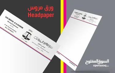  2 كروت فزت وفواتير بطاقات دخول ممغنطة وباجات