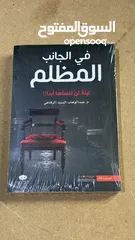  1 مجموعة كتب للبيع