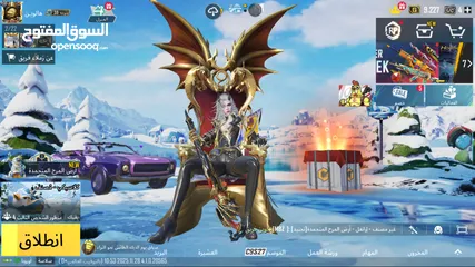  1 حساب ببجي للبيع