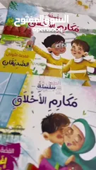  28 قصص تعليمية للأطفال