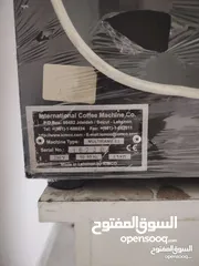  5 ثلاجة ببسي وثلاجة كولا و