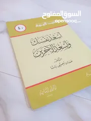  3 كتب عربيه َكتب مختلفة للأطفال و الكبار