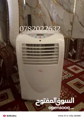  1 مكيفات انفنتر متنقل من افضل انواع رقم التليفون بالاعلام واللي بنوي مش راح اقصر معه يطرح البركه