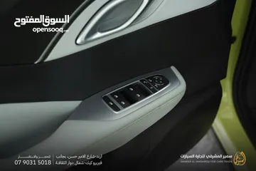  13 بي واي دي سيجل موديل 2023  عداد فقط 18 الف كم بحالة الوكالة