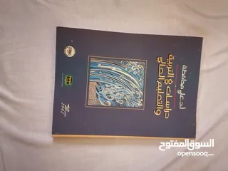 14 مجموعة كتب عدد 20