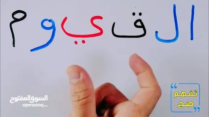  1 تخفيض الجمعھ البيضاء في مجال اللغة العربية والخط