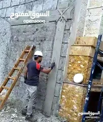  4 رسام وخطاط ونحات (محترف)