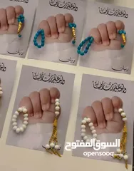  4 توزيعات لجميع المناسبات