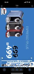 11 الة إسبرسو / Segafredo Espresso 1Plus