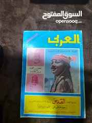  7 مجلات و جرايد من سنه 1960 بحاله جيده شبه جديد