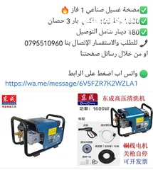  13 راوتر / كمبريسه / درل / هلتي / سكل / منشار / بلور