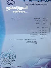  6 فورد فيوجن 2016