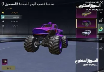  16 حساب ببجي للبيع بسعر حرق