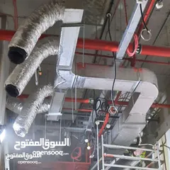  14 hvac system cooling and heating system نظام التدفئة والتبريد وتكييف الهواء