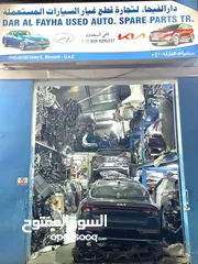  6 Dar Al Fayhaa Auto Spare Parts Trading   Hyundai and Kia 2014 to 2024